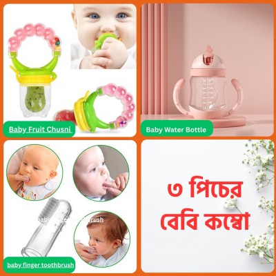 Baby Care Combo BD – Complete Care for Your Little One 💖