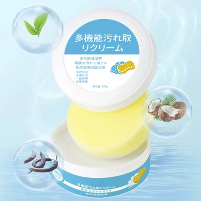 Multi-Functional Cleaning Cream-জুতা ও বিভিন্ন দাগ পরিষ্কার করার ম্যাজিক সলিউশন